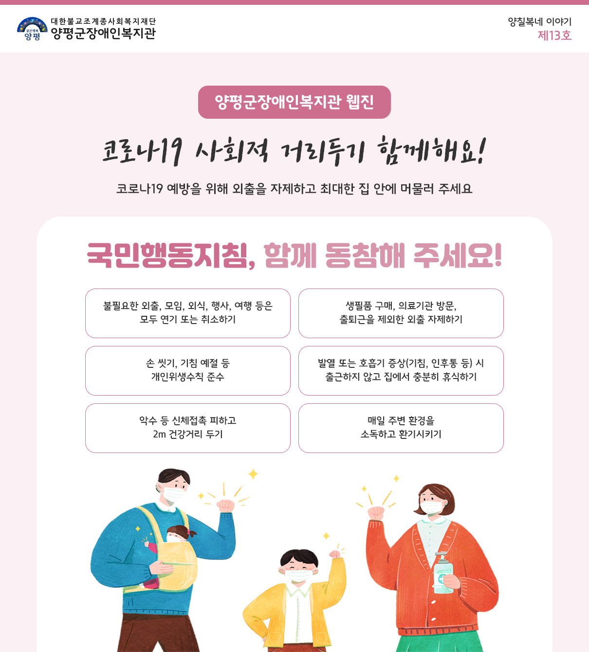  시작의 설레임! 새로운 1월!