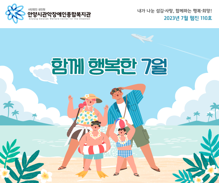 뉴스레터