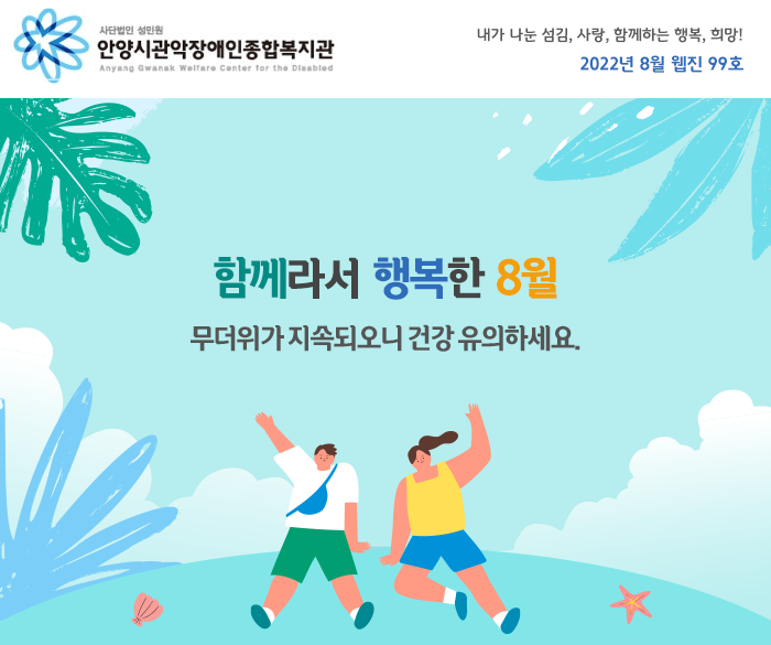 뉴스레터